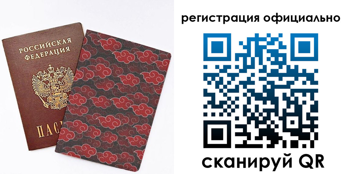 временная регистрация адрес в Тольятти