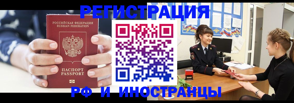 найти адрес прописки в Тольятти